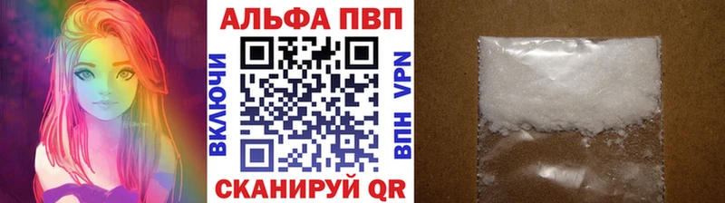 Alpha PVP кристаллы  Андреаполь 