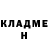 АМФЕТАМИН Розовый Isobel Kimball