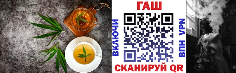 Canna-Cookies конопля  hydra онион  Андреаполь 
