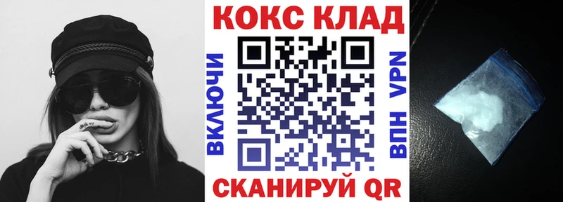 COCAIN Эквадор  что такое   Андреаполь 