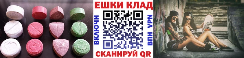 Ecstasy Philipp Plein  Андреаполь 