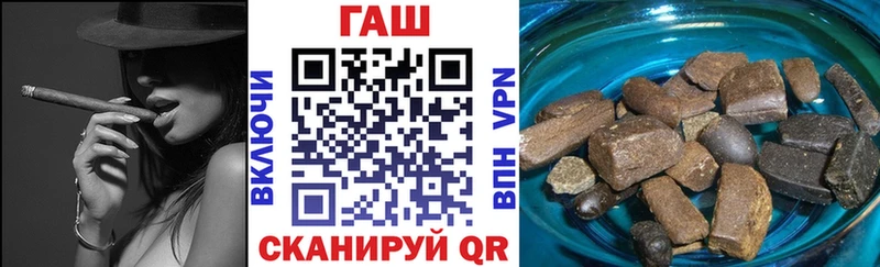 ГАШИШ hashish  ссылка на мегу как зайти  Андреаполь 
