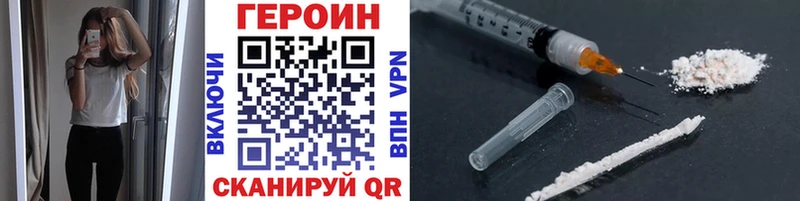 ГЕРОИН афганец  Андреаполь 