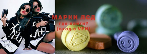 ECSTASY Алексеевка