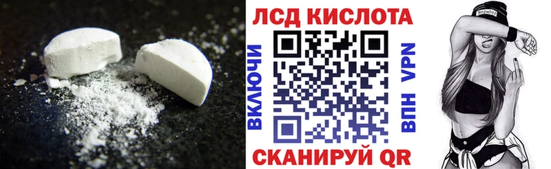 MEGA зеркало  Андреаполь  Лсд 25 экстази кислота  где купить наркоту 