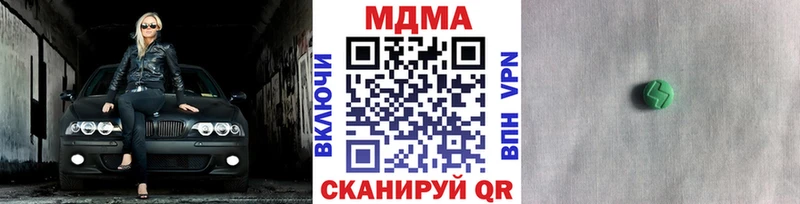 MDMA VHQ Андреаполь