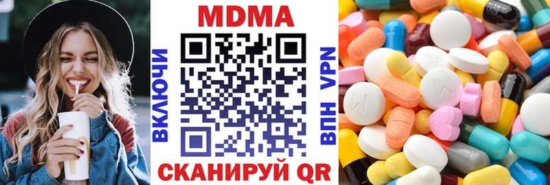 МДМА молли  Андреаполь 