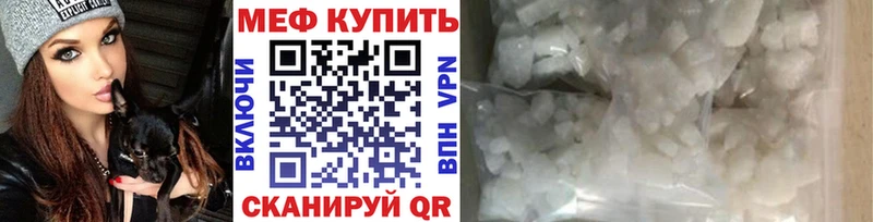 Мефедрон мука Андреаполь