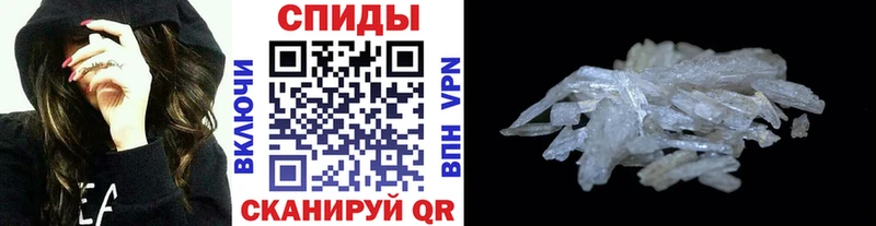 блэк спрут как зайти Андреаполь МЕТАМФЕТАМИН Декстрометамфетамин 99.9% купить наркоту