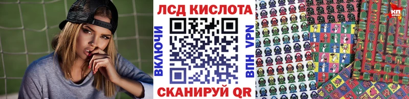 Марки N-bome 1500мкг  Андреаполь 