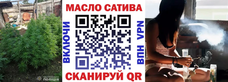 ТГК вейп с тгк  гидра ссылка  Андреаполь 
